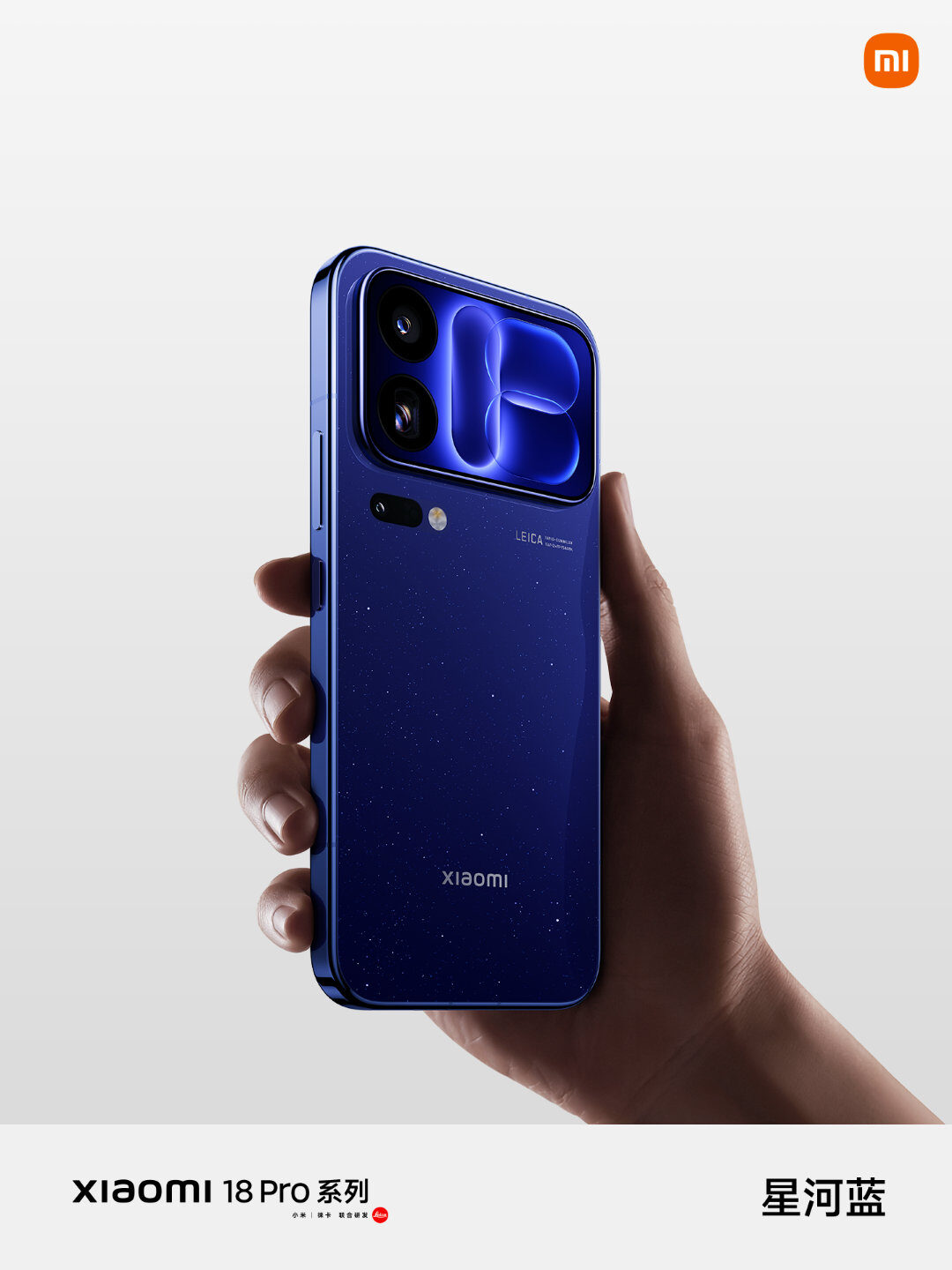 Yıldız Mavisi (Star River Blue) renkteki Xiaomi 18 Pro serisi telefon, arka ekranı ve kamera adasıyla