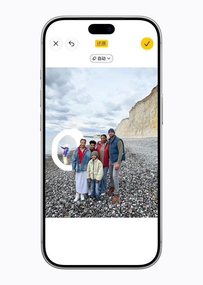 Görsel: Apple iPhone'da Fotoğraflar uygulamasının Temizle aracıyla arka plandaki bir kişinin işaretlenmesi